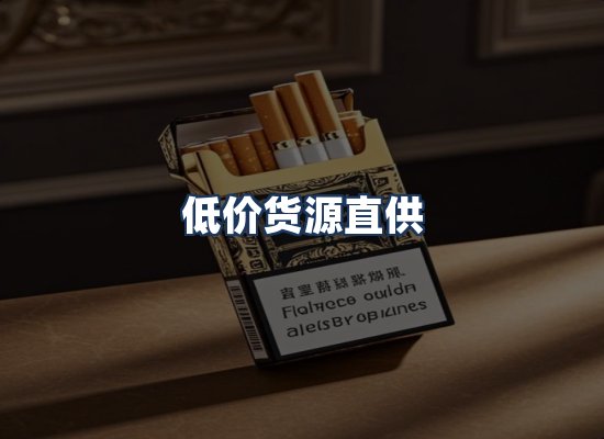 直发优势